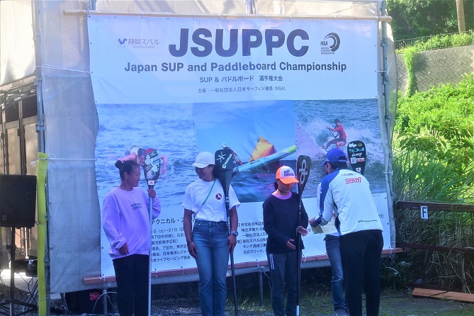 SUP大会19