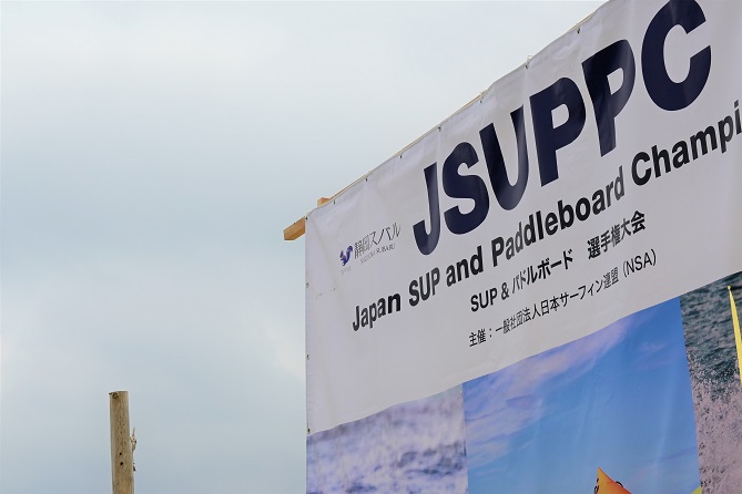 JSUPPCボード