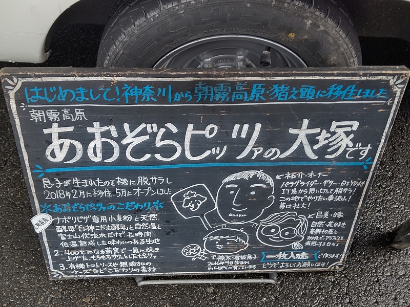 あおぞら1