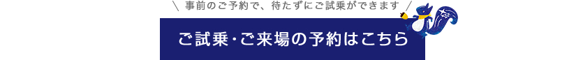 2026_0307_新型トレイルシーカー受注開始-4