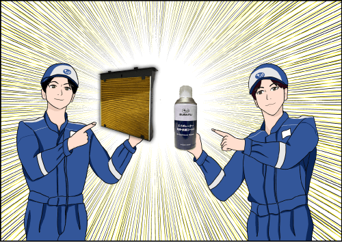 気になるエアコンのニオイ編01