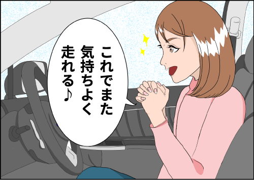 気になるエアコンのニオイ編01