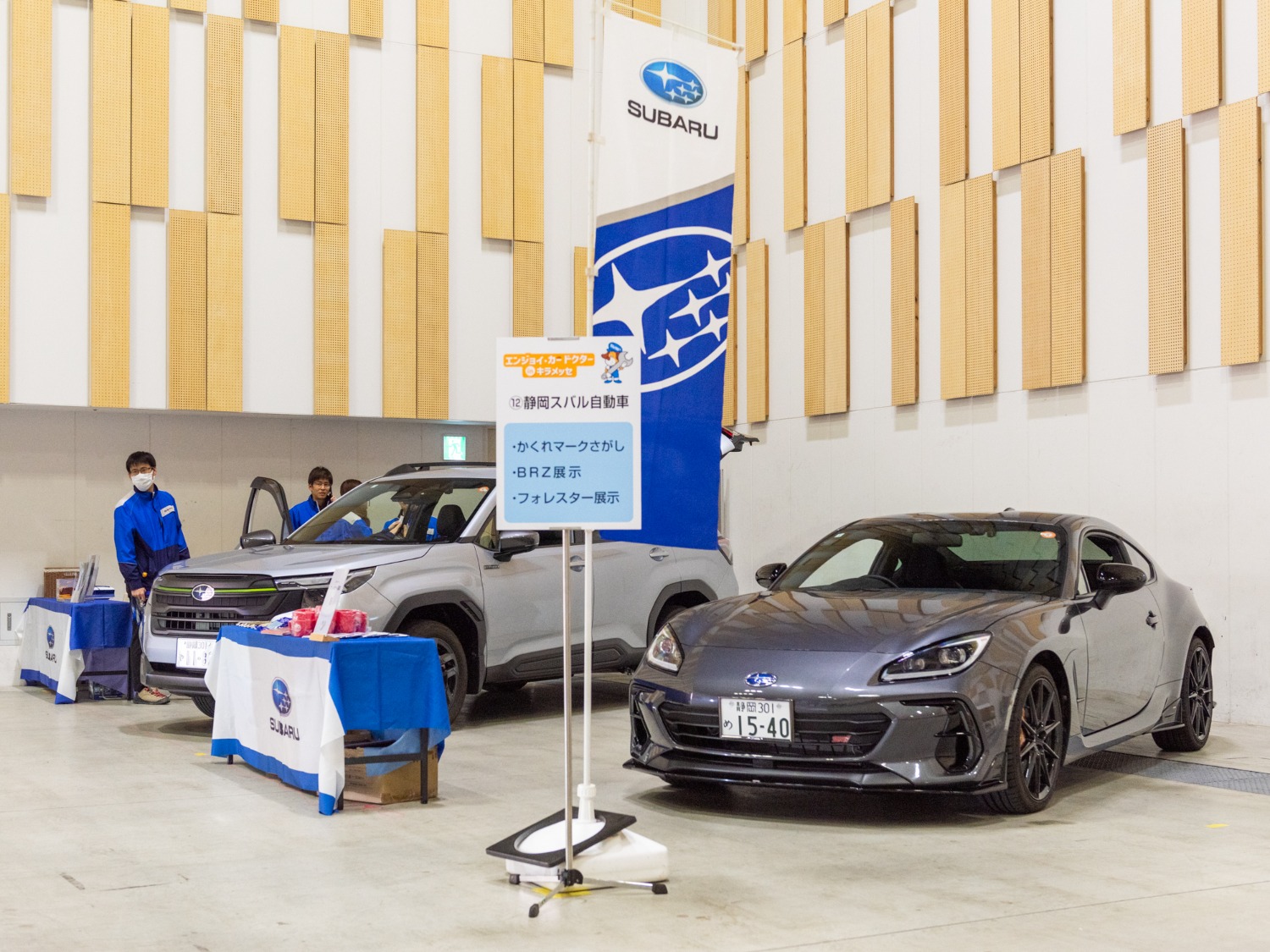 260125_エンジョイカードクター03