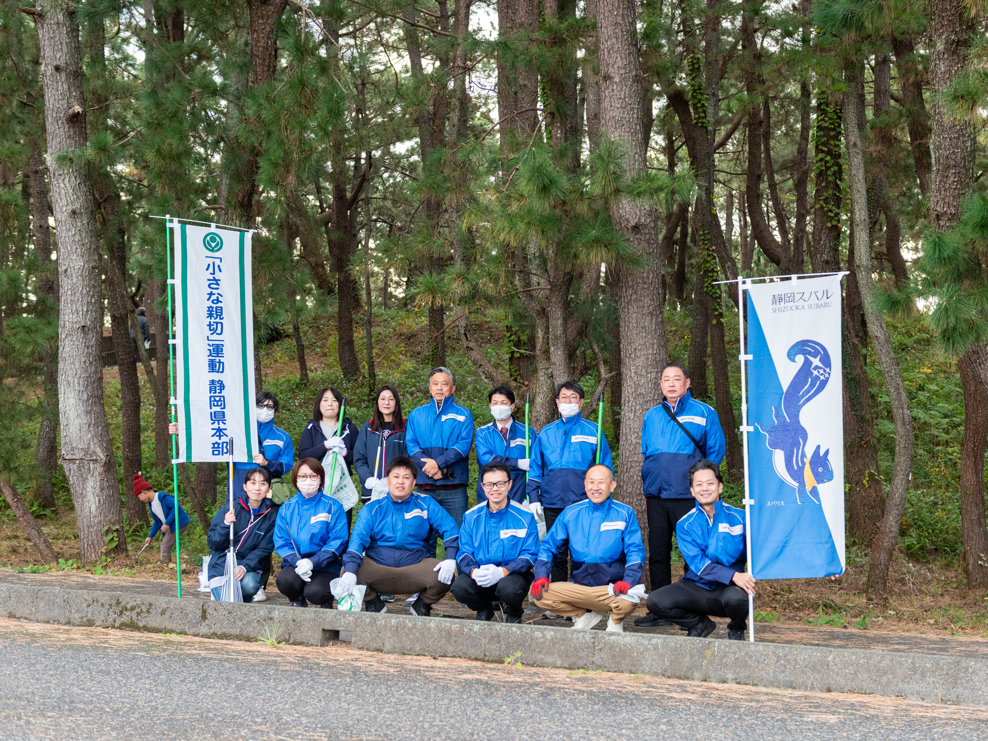 251108_三保清掃01