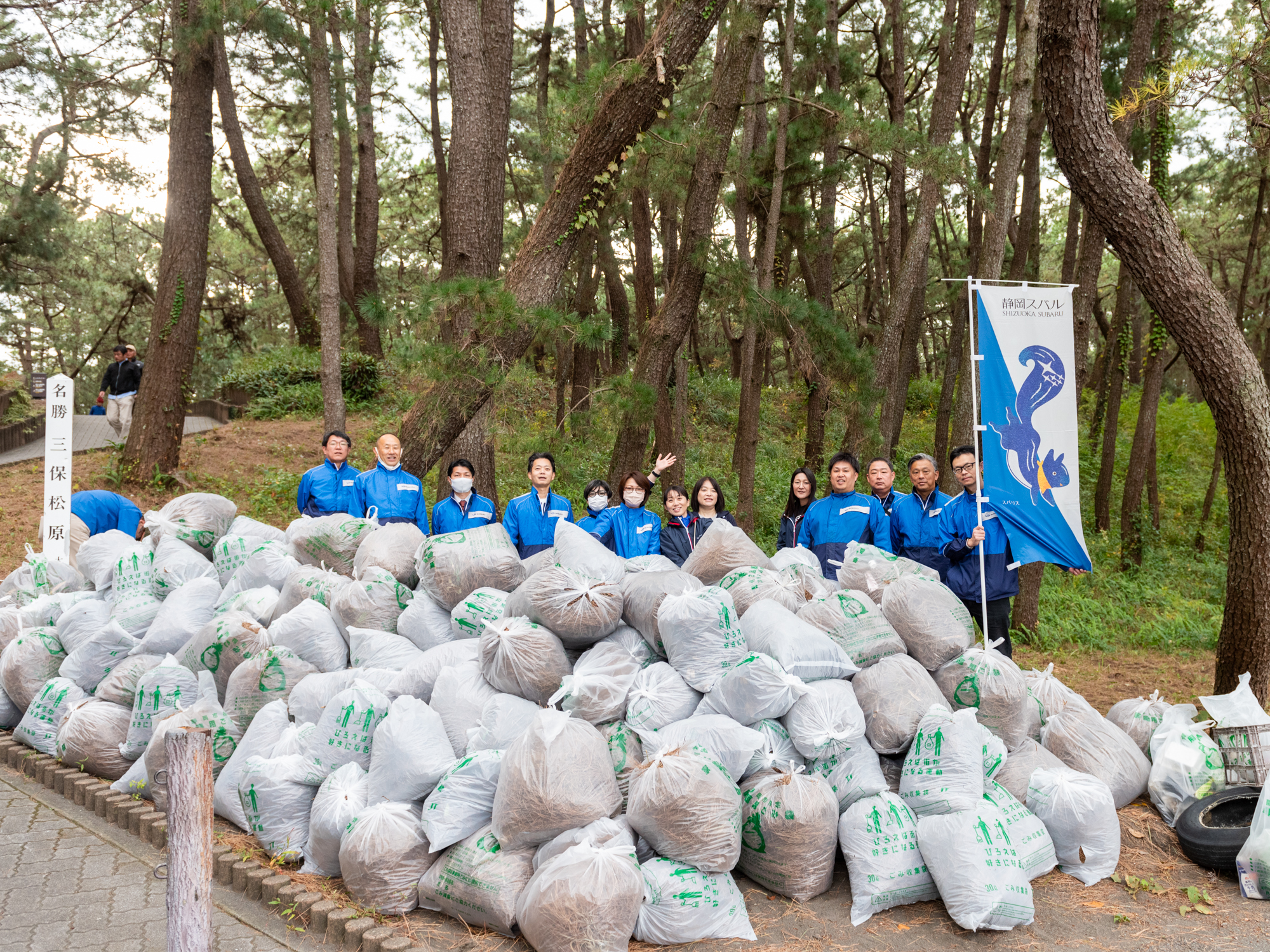 251108_三保清掃10