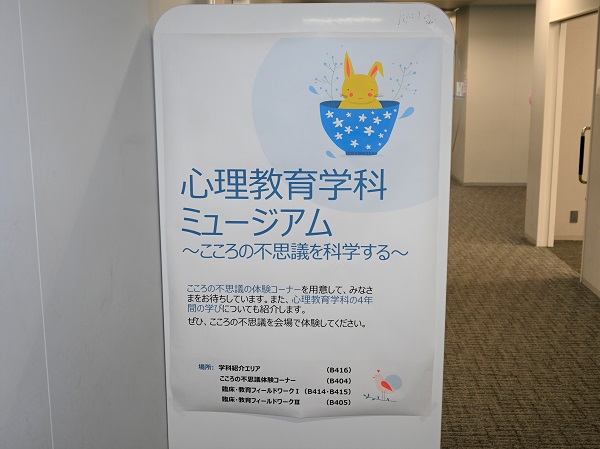 常葉連携太田ゼミ02