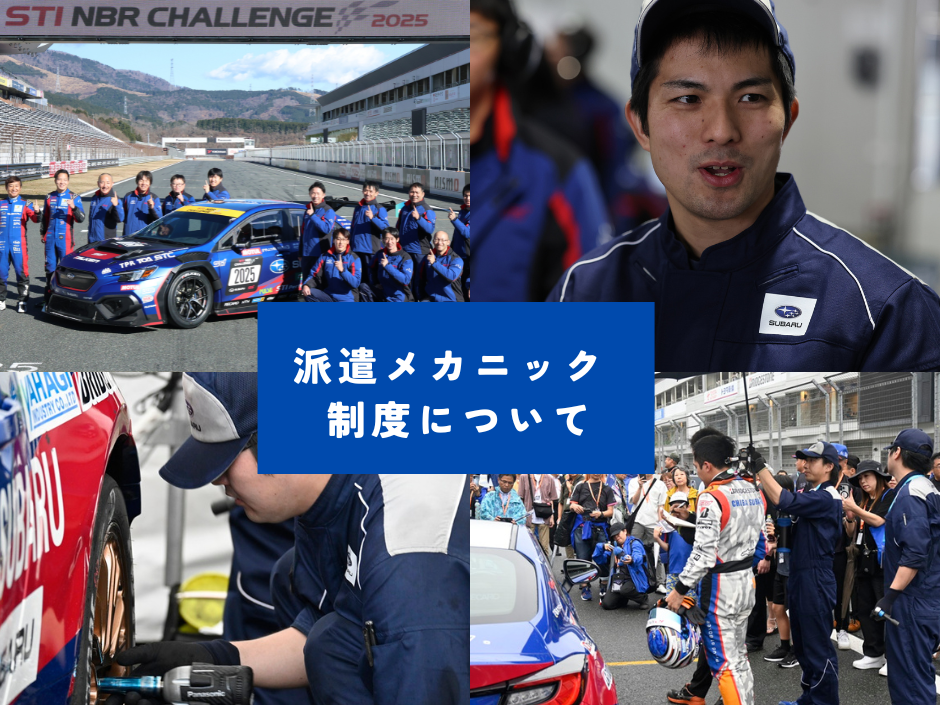 2025_0316　めざそう自動車整備士-6