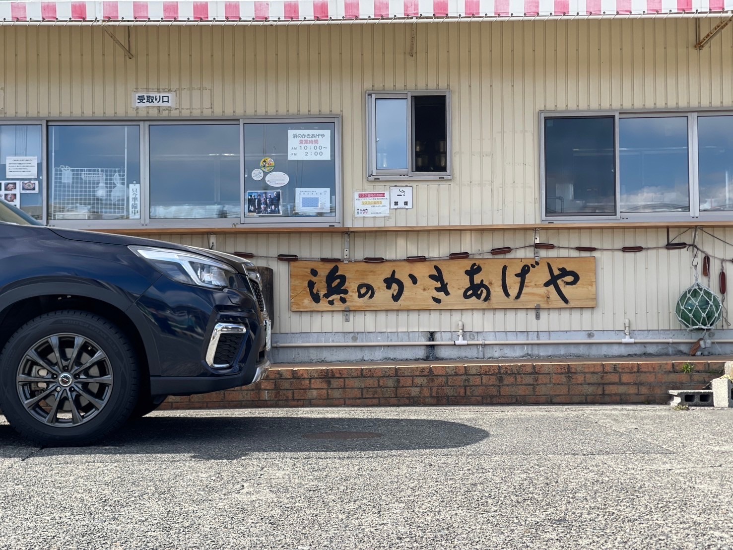 中部日帰り02