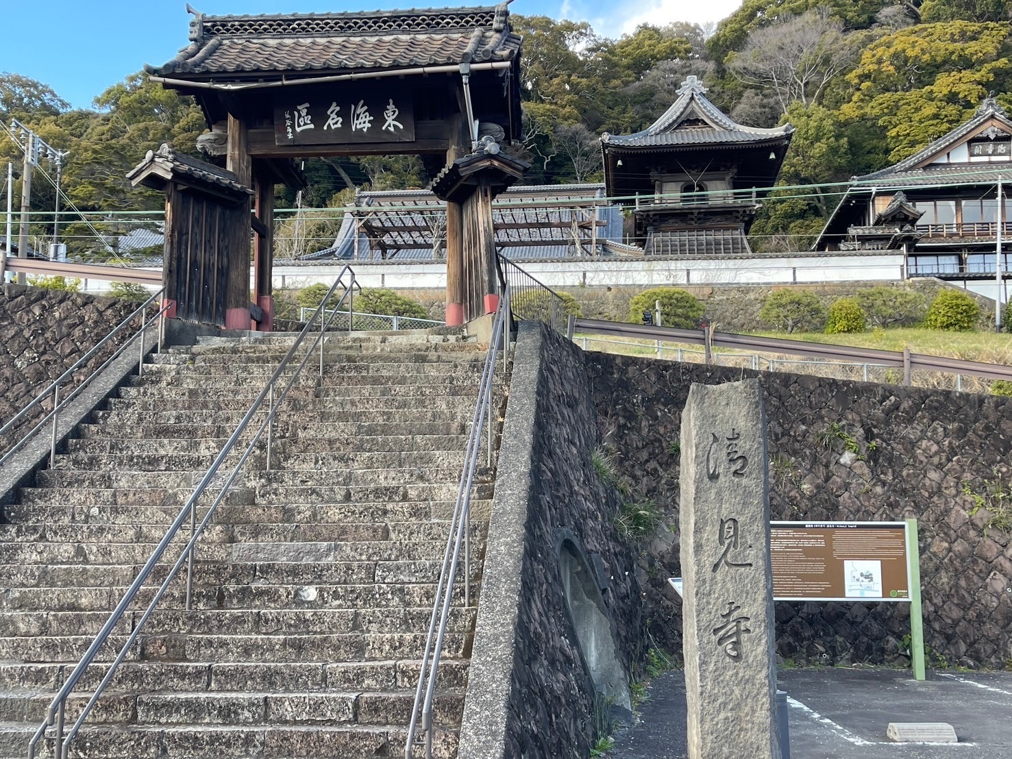 中部日帰り13