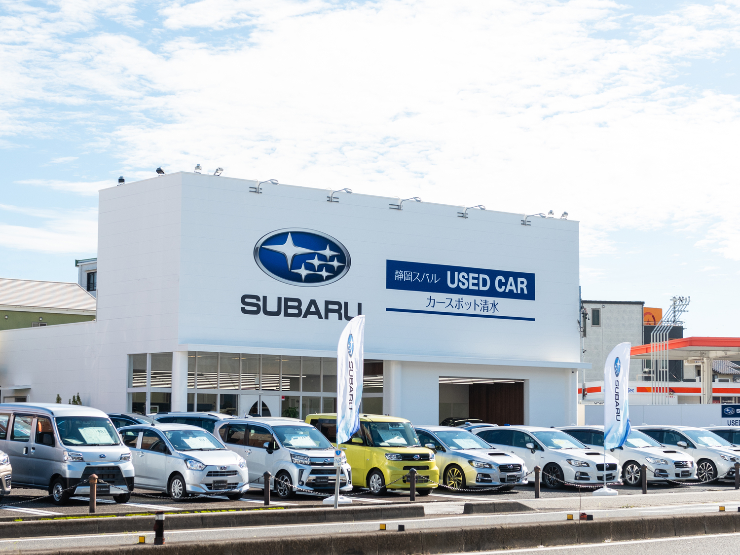 カースポット清水外観