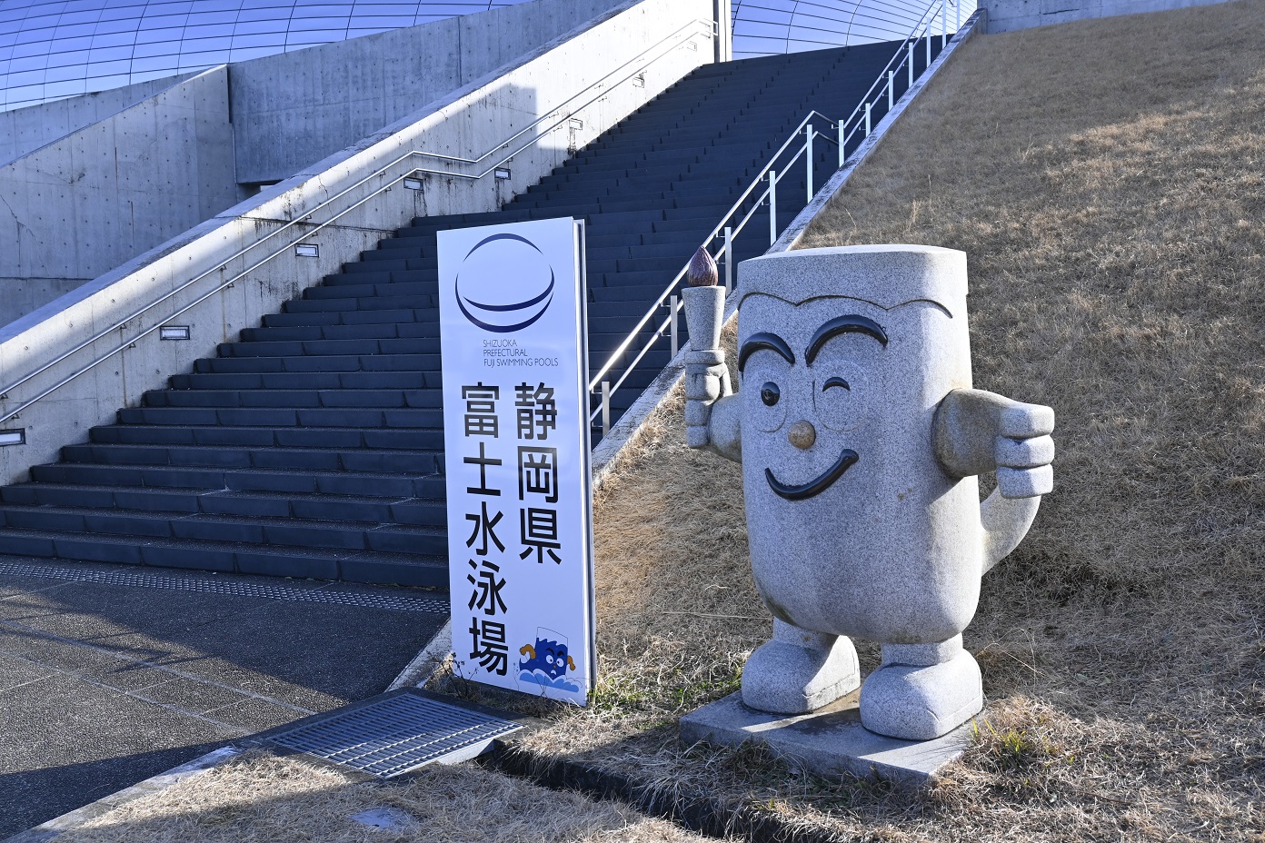 SLAプール競技会2024_2