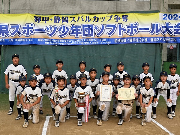 浜松北クラブ