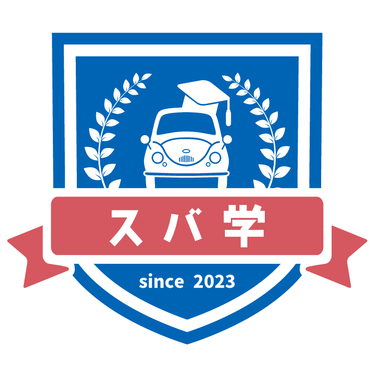 スバ学_学章