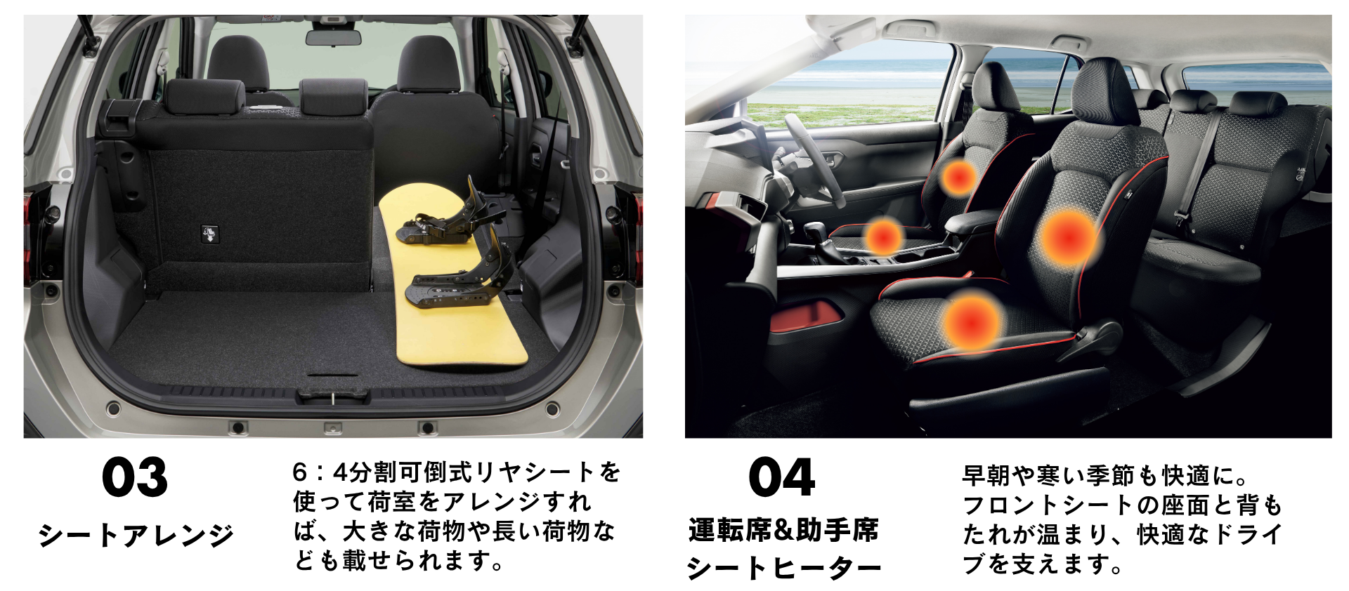 2025_1017 REX 4WDモデル発表⑤