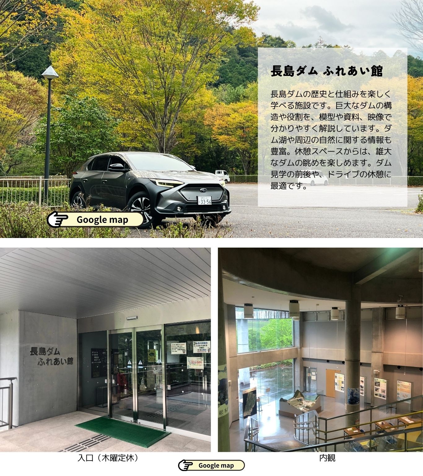 2025_1105　すばるだより⑤