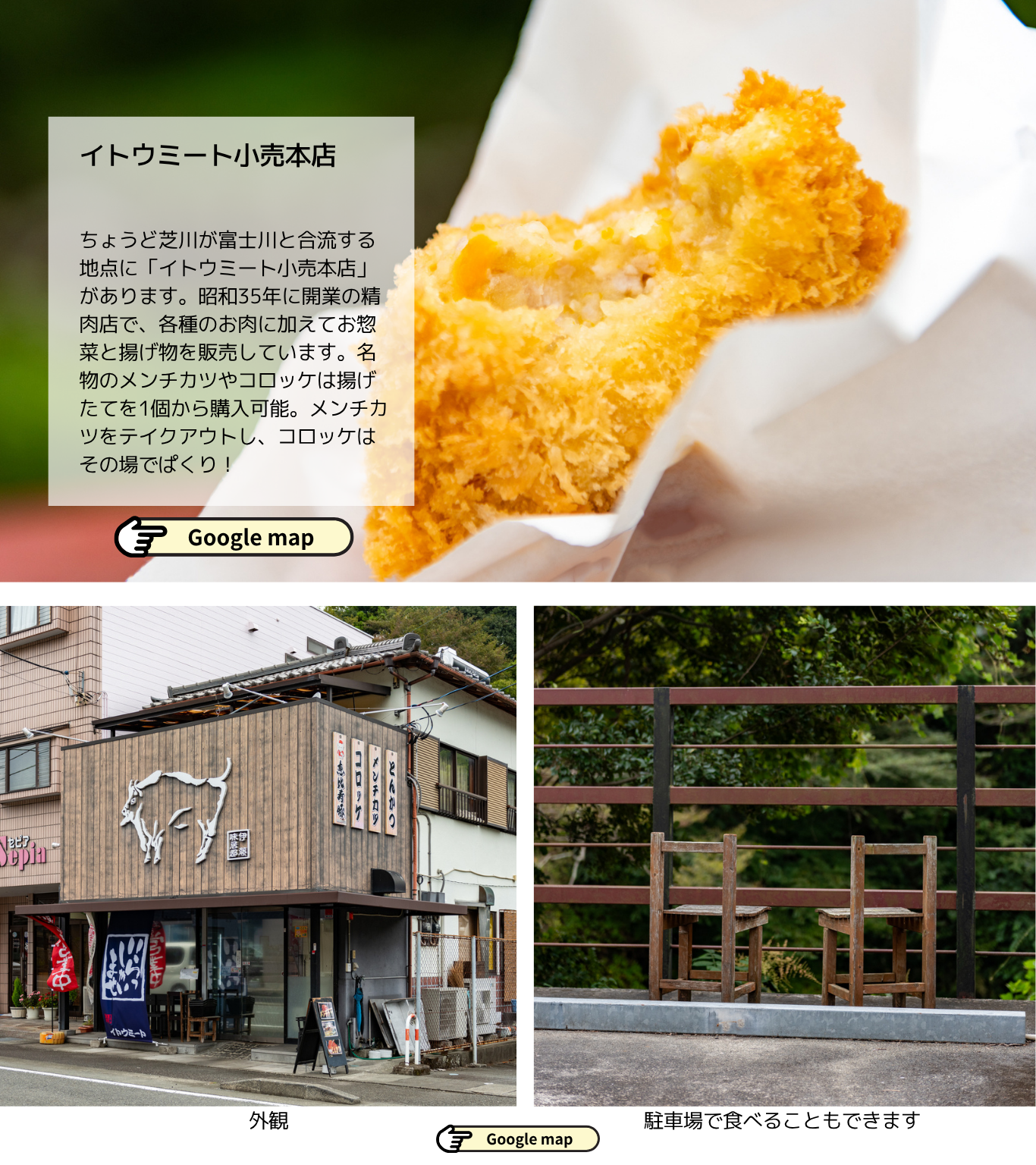 2025_1011　すばるだより③