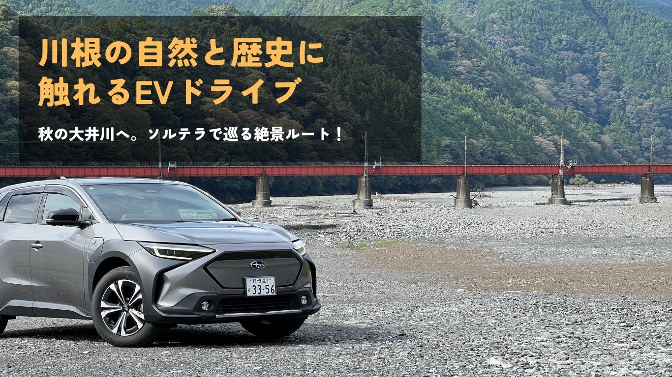 2025_1105　すばるだより①