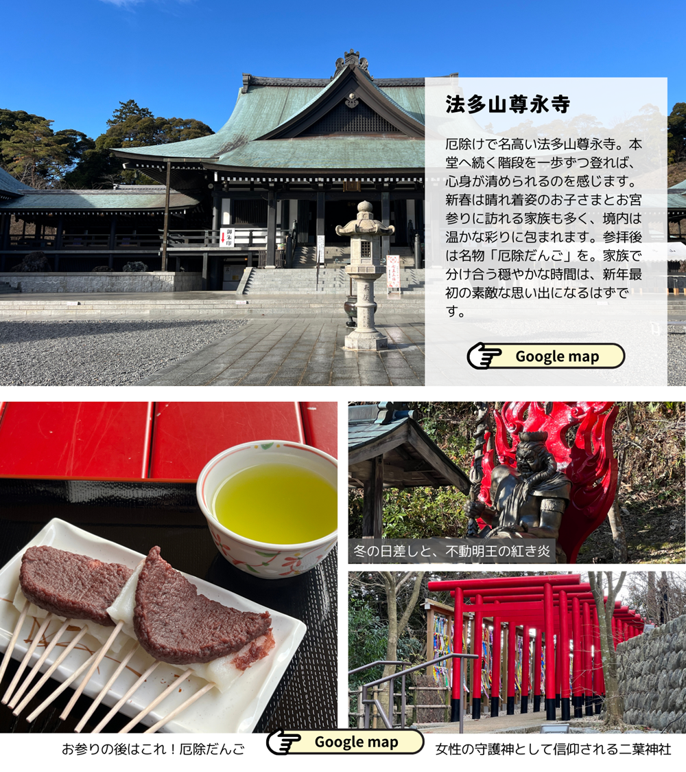 2026_0115 すばるだより②