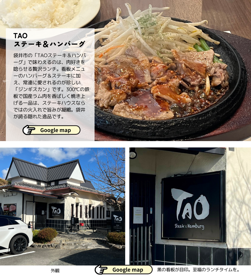 2026_0115 すばるだより④