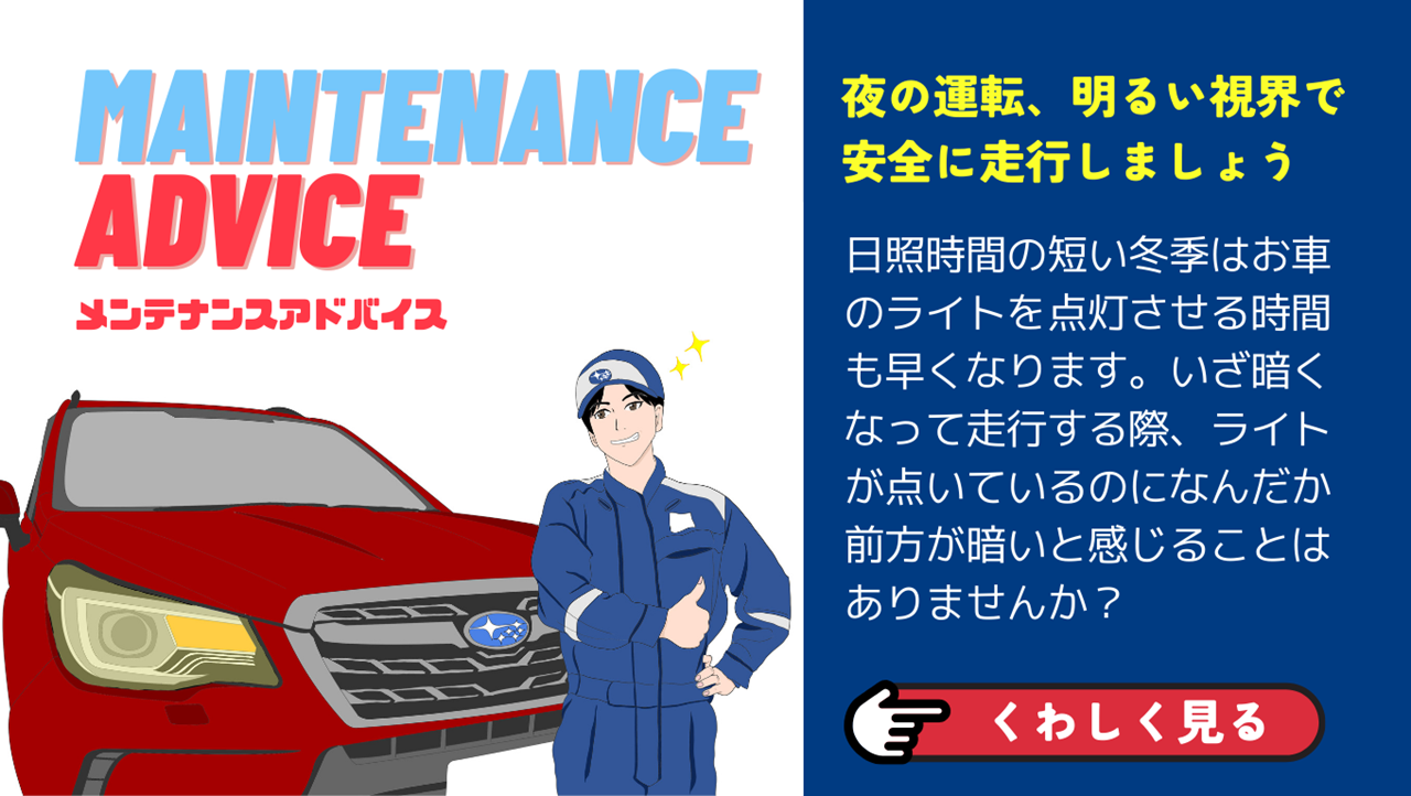 2026_0115 すばるだより⑤