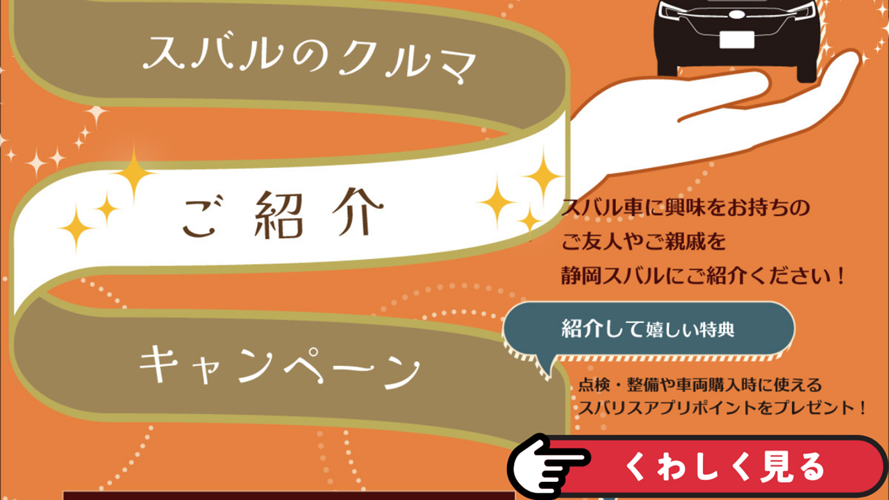 2026_0115 すばるだより⑦