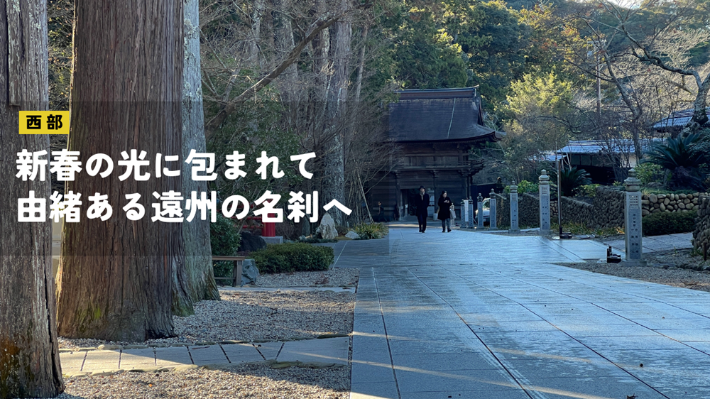 2026_0115 すばるだより①