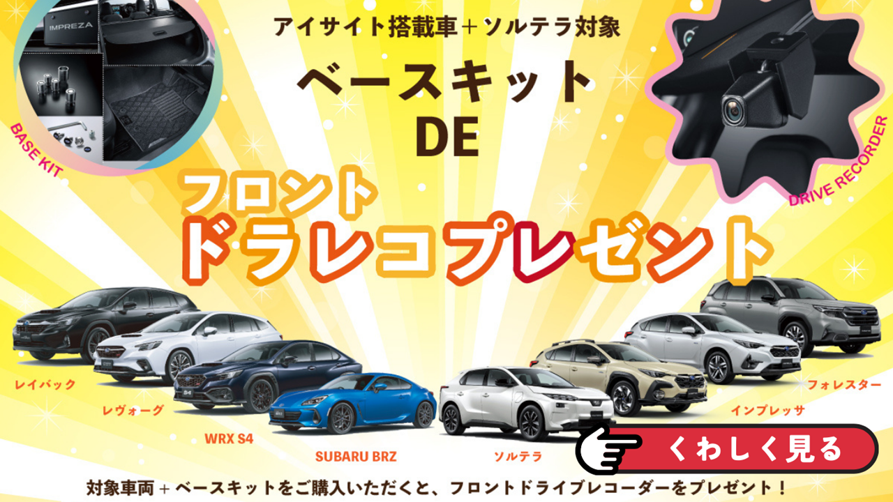 2026_0115 すばるだより⑥