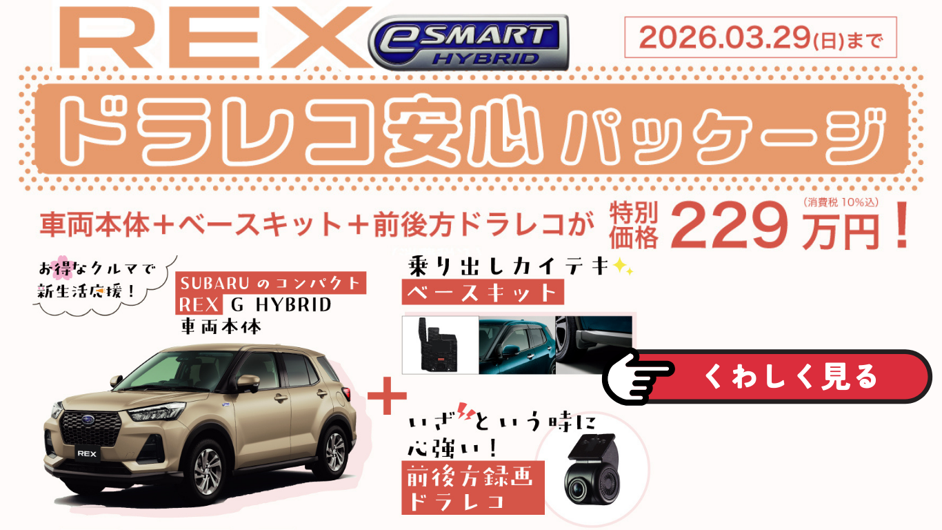 2026_0211　すばるだより⑦