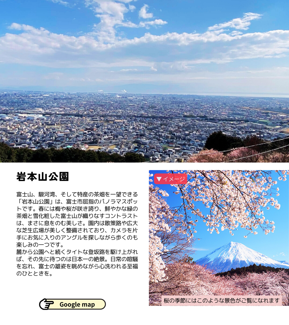 2026_0304　すばるだより②