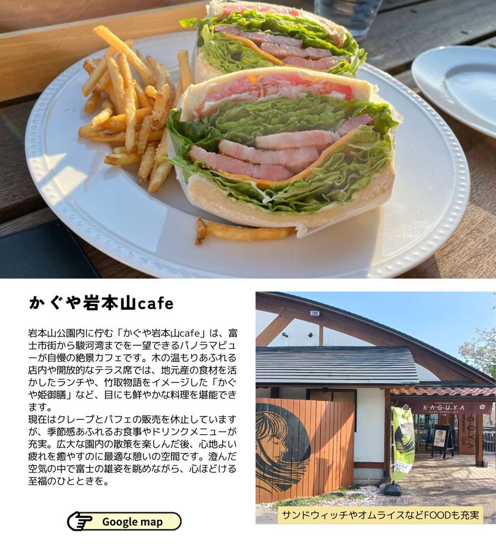 2026_0304　すばるだより③