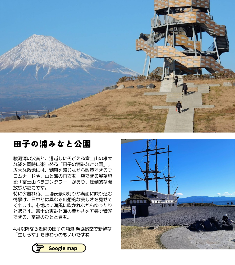 2026_0304　すばるだより④