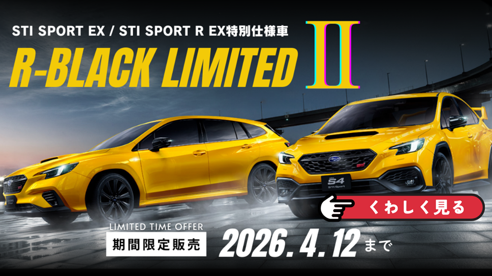 2026_0304　すばるだより④