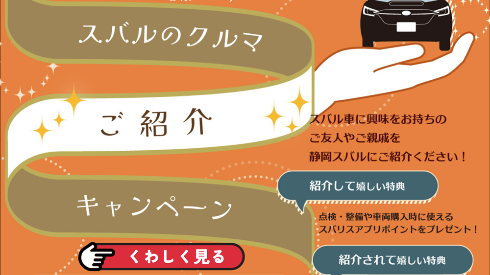 2026_0304　すばるだより⑥