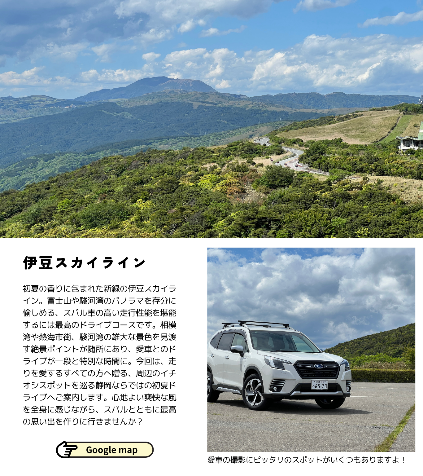 2026_0515 すばるだより②