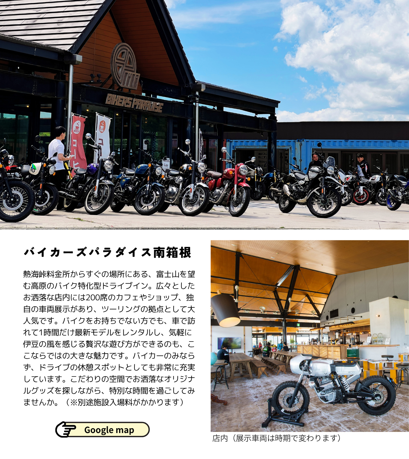 2026_0515 すばるだより③