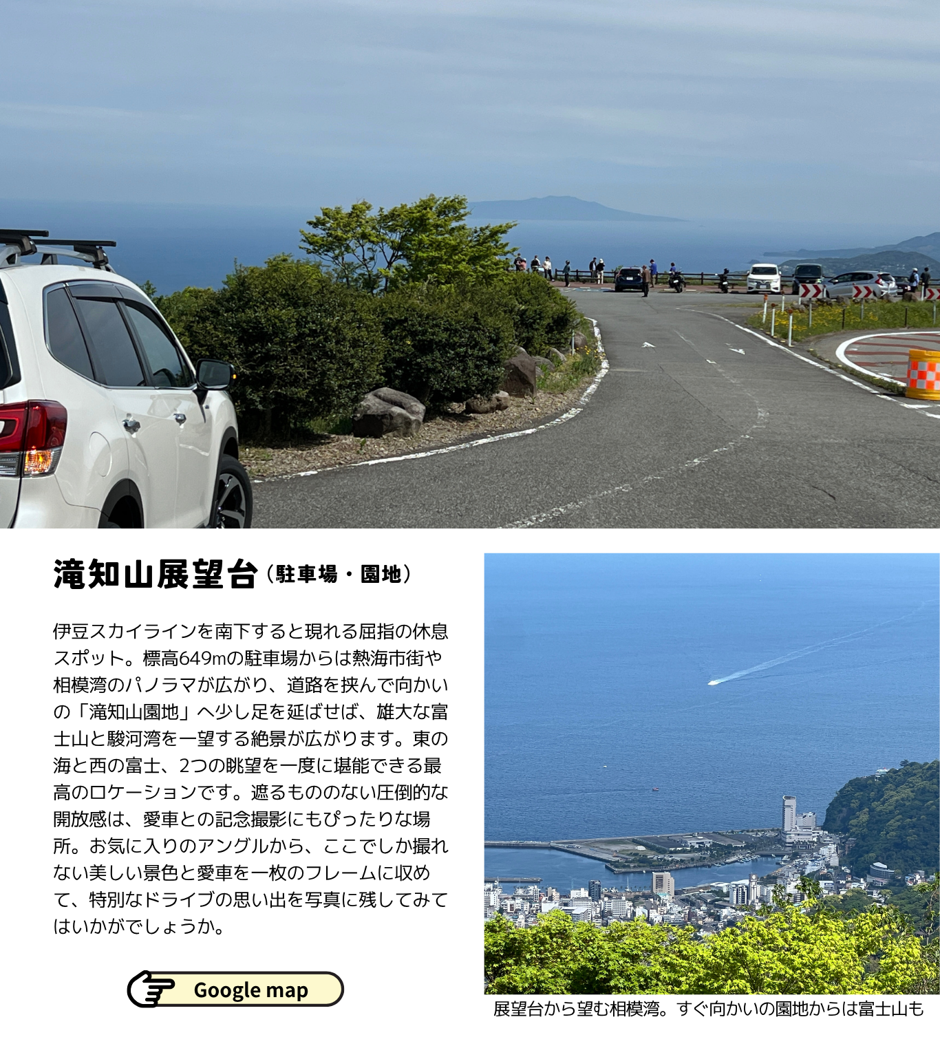 2026_0515 すばるだより④