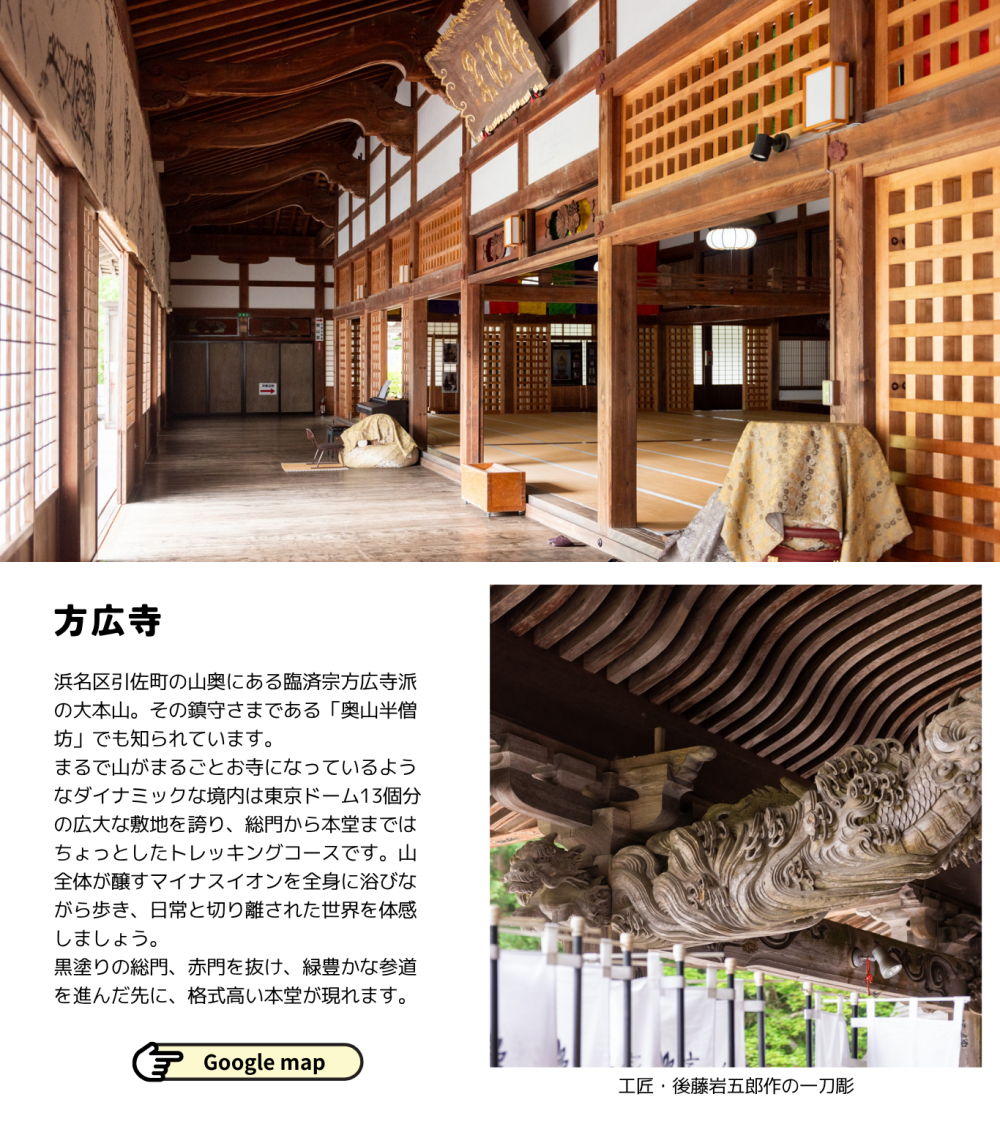 2026_0605 すばるだより49号②