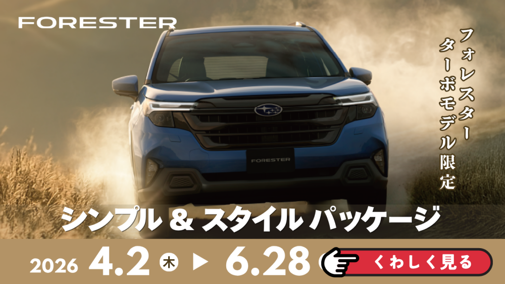 2026_0605 すばるだより49号⑥