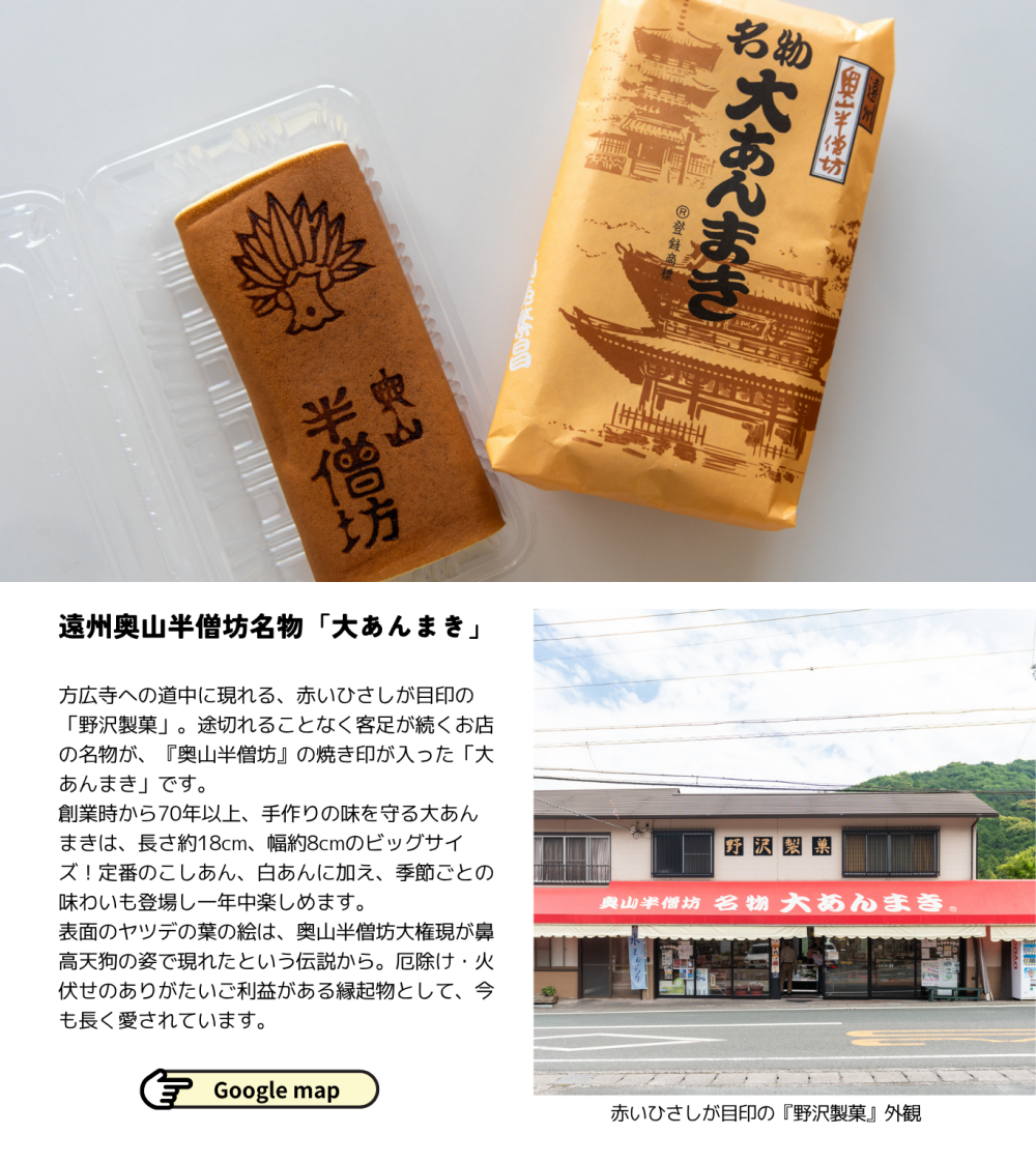 2026_0605　すばるだより49号⑥