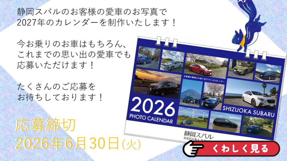 2026_0605 すばるだより49号⑧