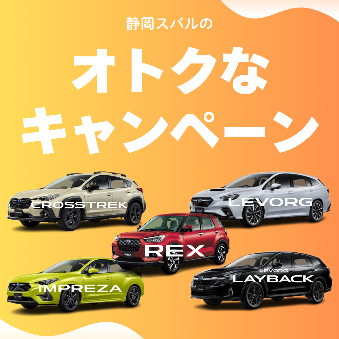 2025_0913 すばるだより⑩