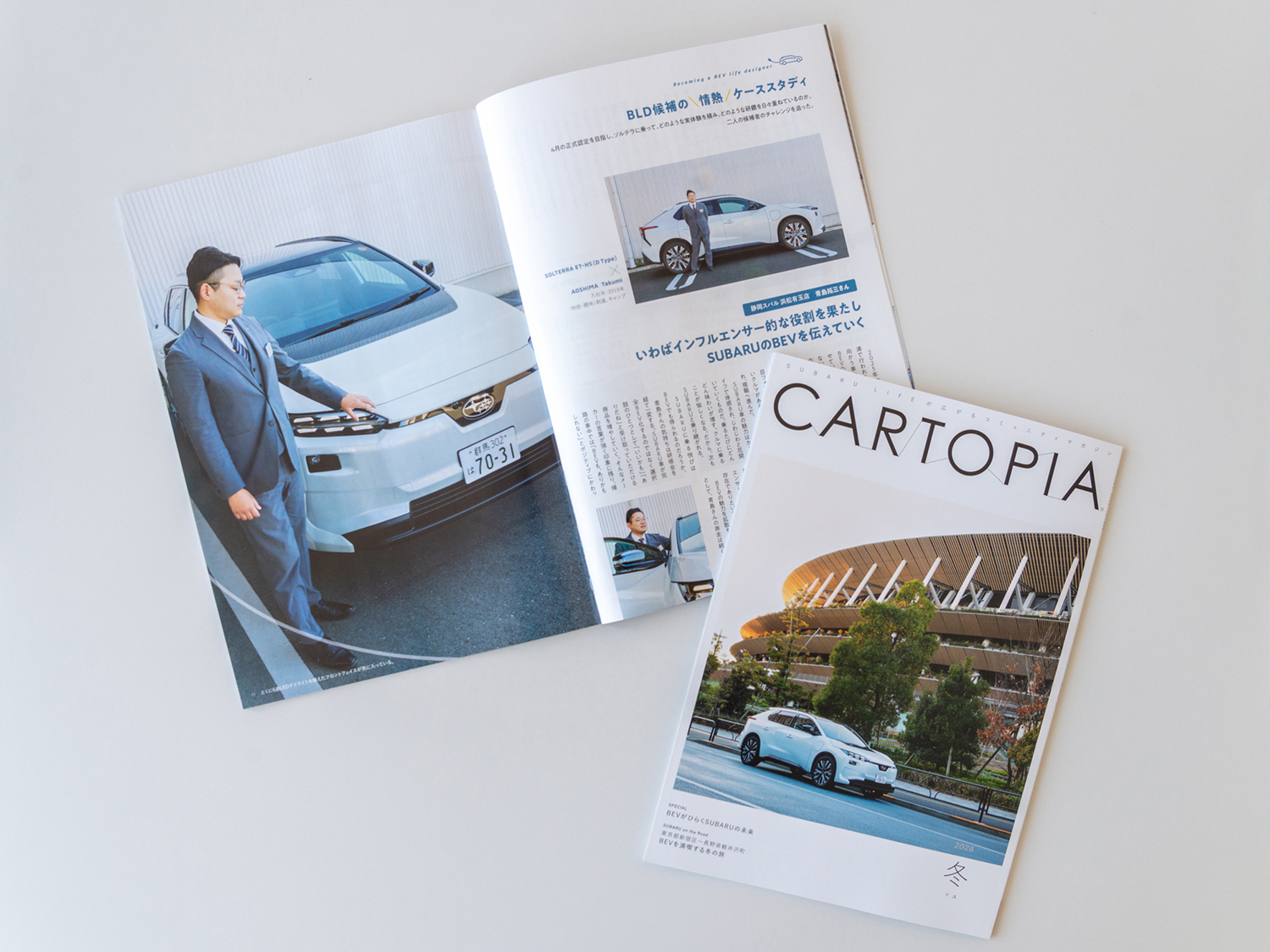 260228_カートピア青島さん02