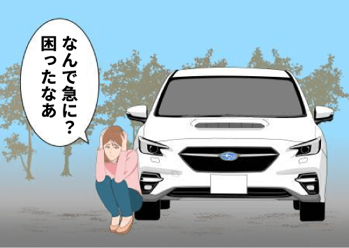 バッテリーチェックしましょう編