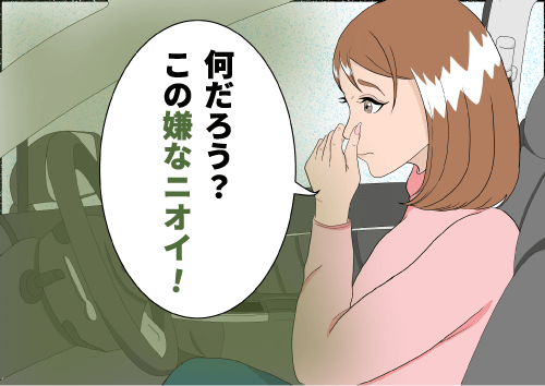 気になるエアコンのニオイ編