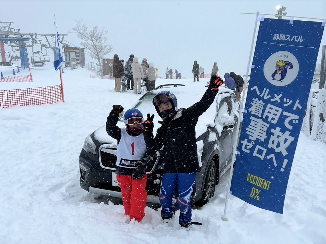 【静岡県スキー連盟】2024年ウインターフェスティバルに参加!