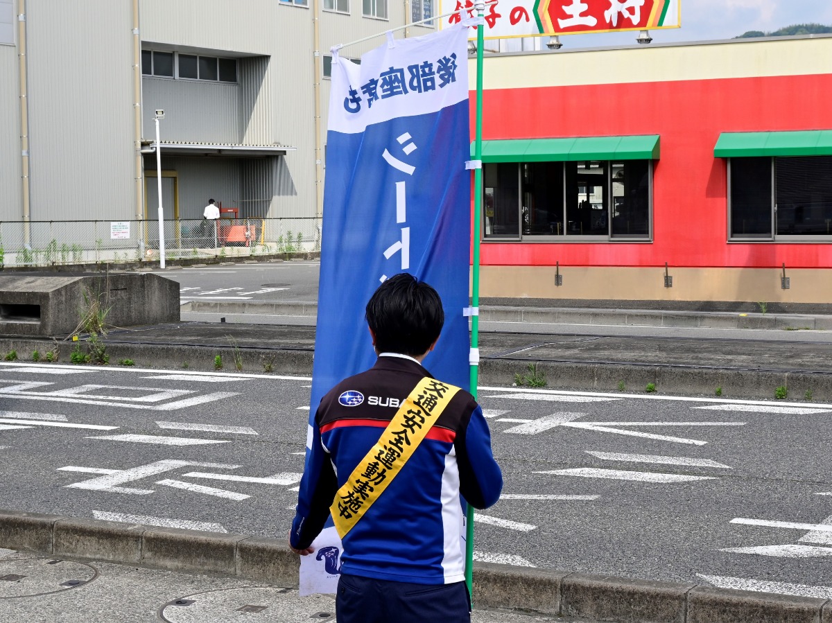 【一つのいのち】春の全国交通安全運動【交通事故ゼロ】