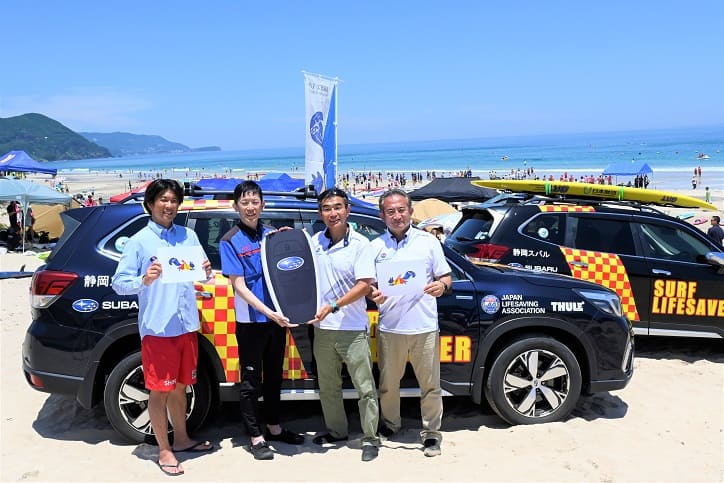 「水辺の事故ゼロ」2023!!静岡スバルは通算三年目のライフセーバーカー貸与を行いました。