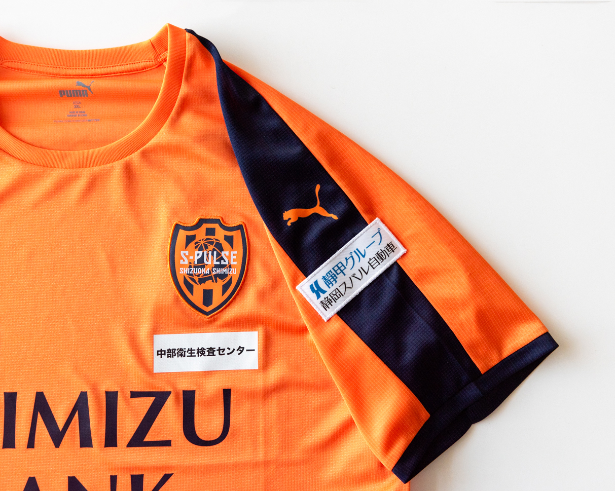静岡スバルは清水エスパルスを応援します！