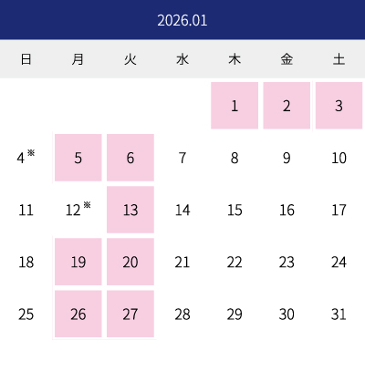 営業日カレンダー