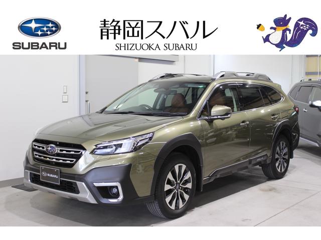 【CS浜松】レガシィアウトバック リミテッド　0525